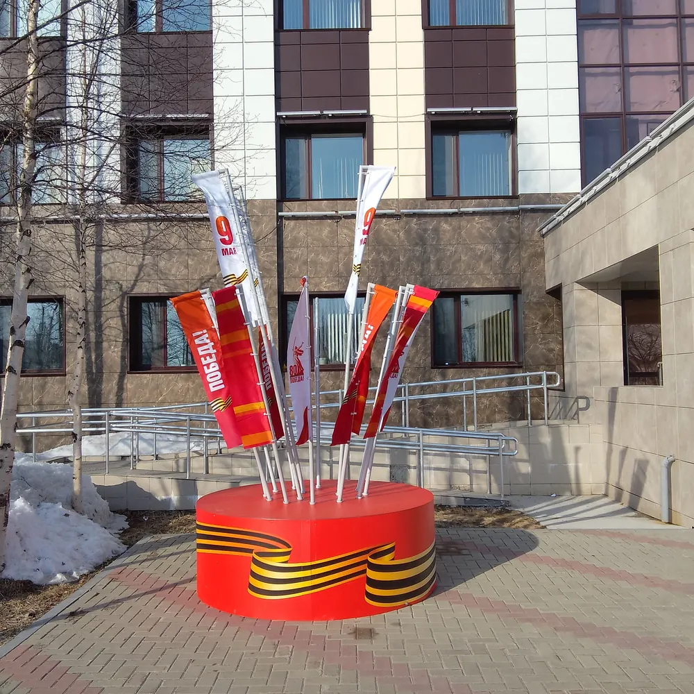 Праздничная композиция с флагами