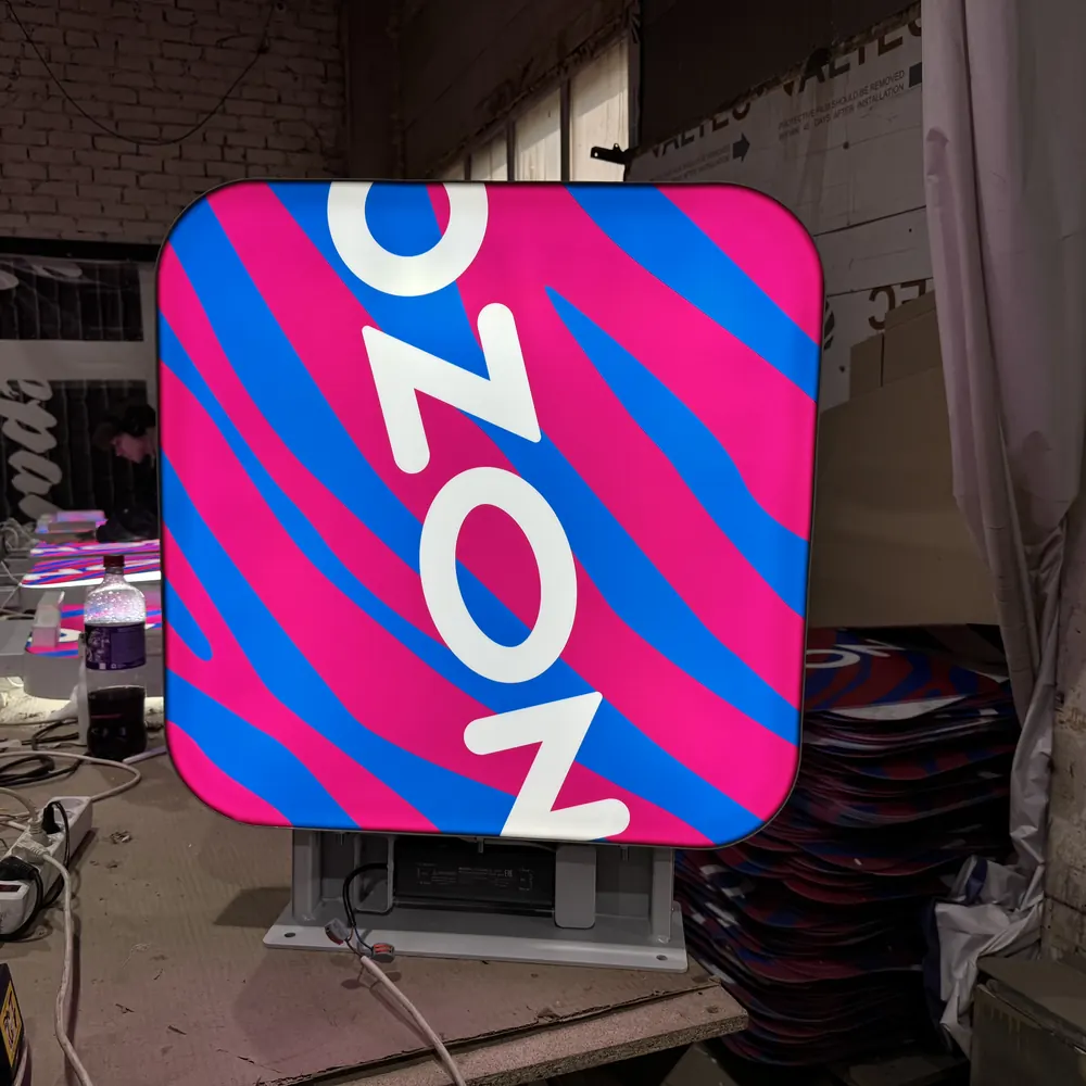 Световой короб OZON в цеху