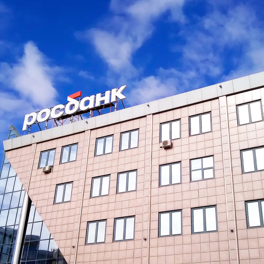 Крышная конструкция «Росбанк» на офисном здании