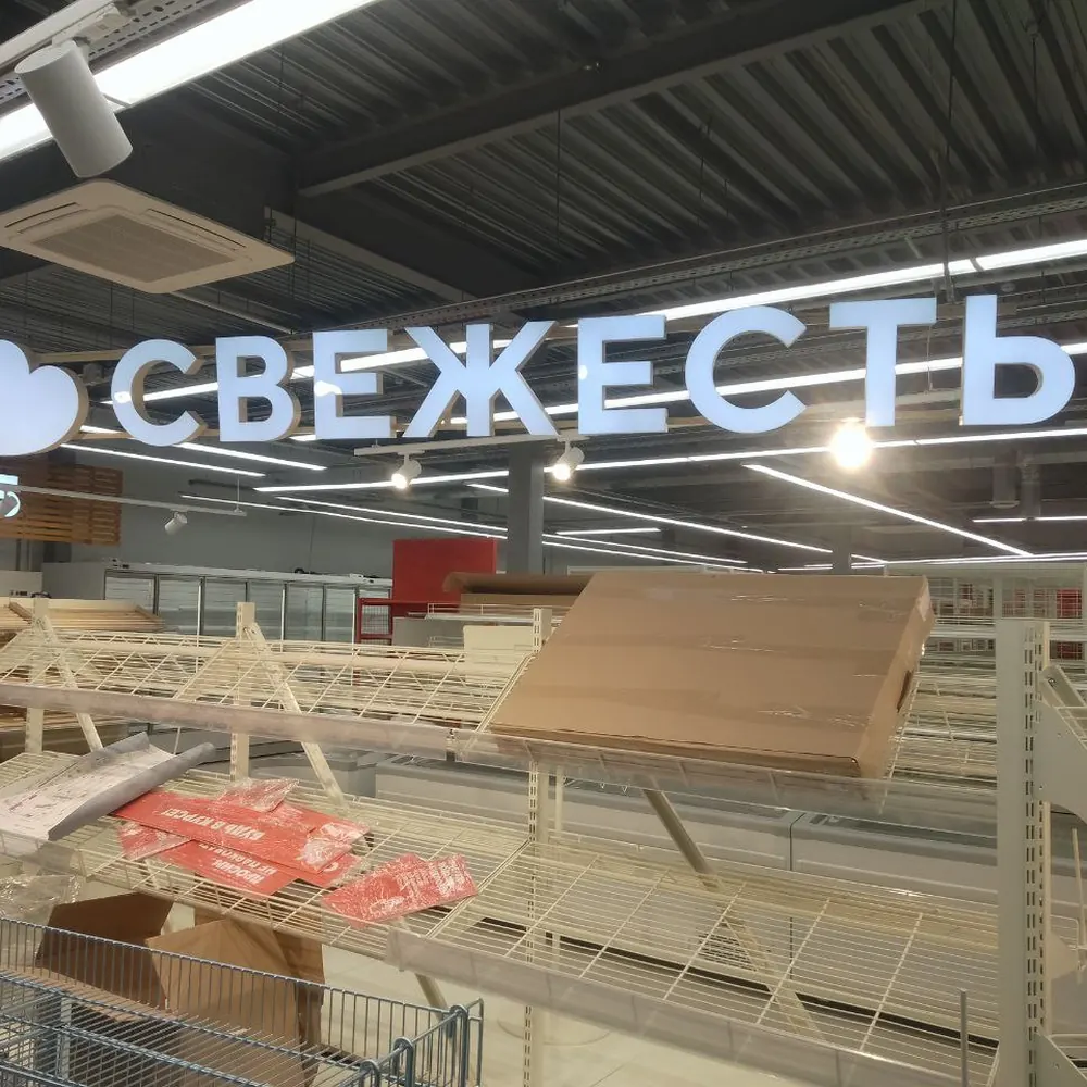 Надпись «Свежесть» над прилавком