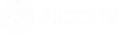 Россети