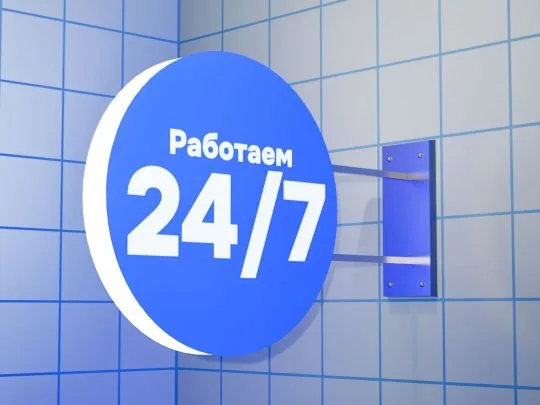 Панель-кронштейн на фасаде