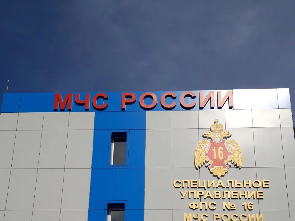 Объёмные буквы «МЧС России» на фасаде
