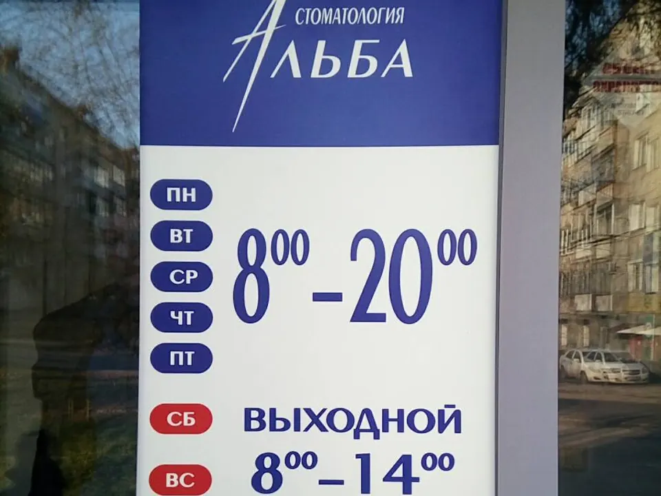 Световой короб с режимом работы