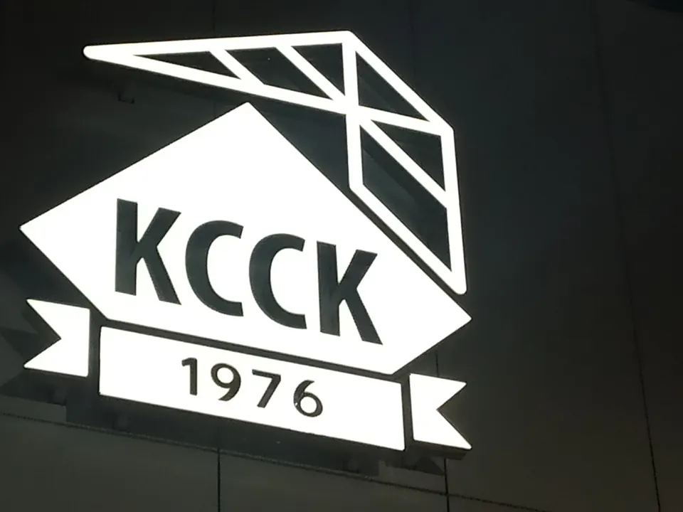 Световая вывеска-логотип КССК ночью
